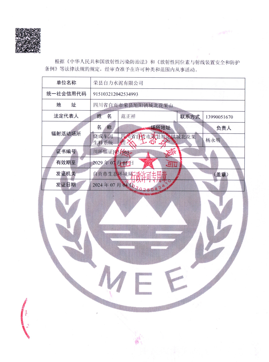 NG娱乐·(中国区)相信品牌的实力官网