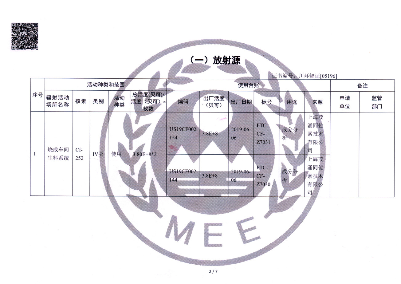 NG娱乐·(中国区)相信品牌的实力官网