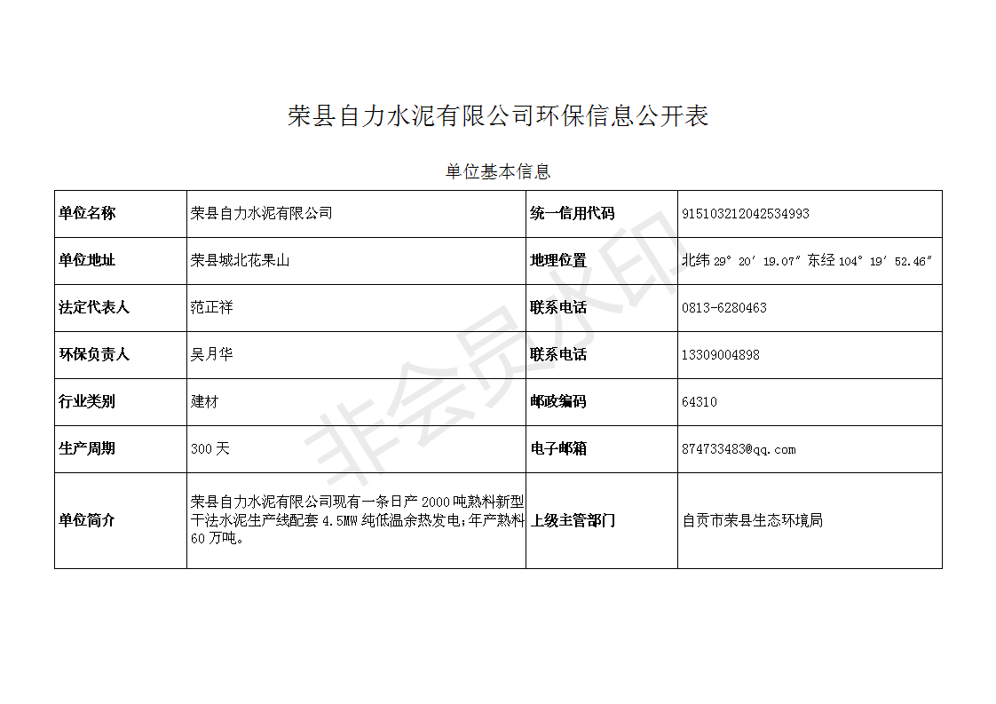 NG娱乐·(中国区)相信品牌的实力官网