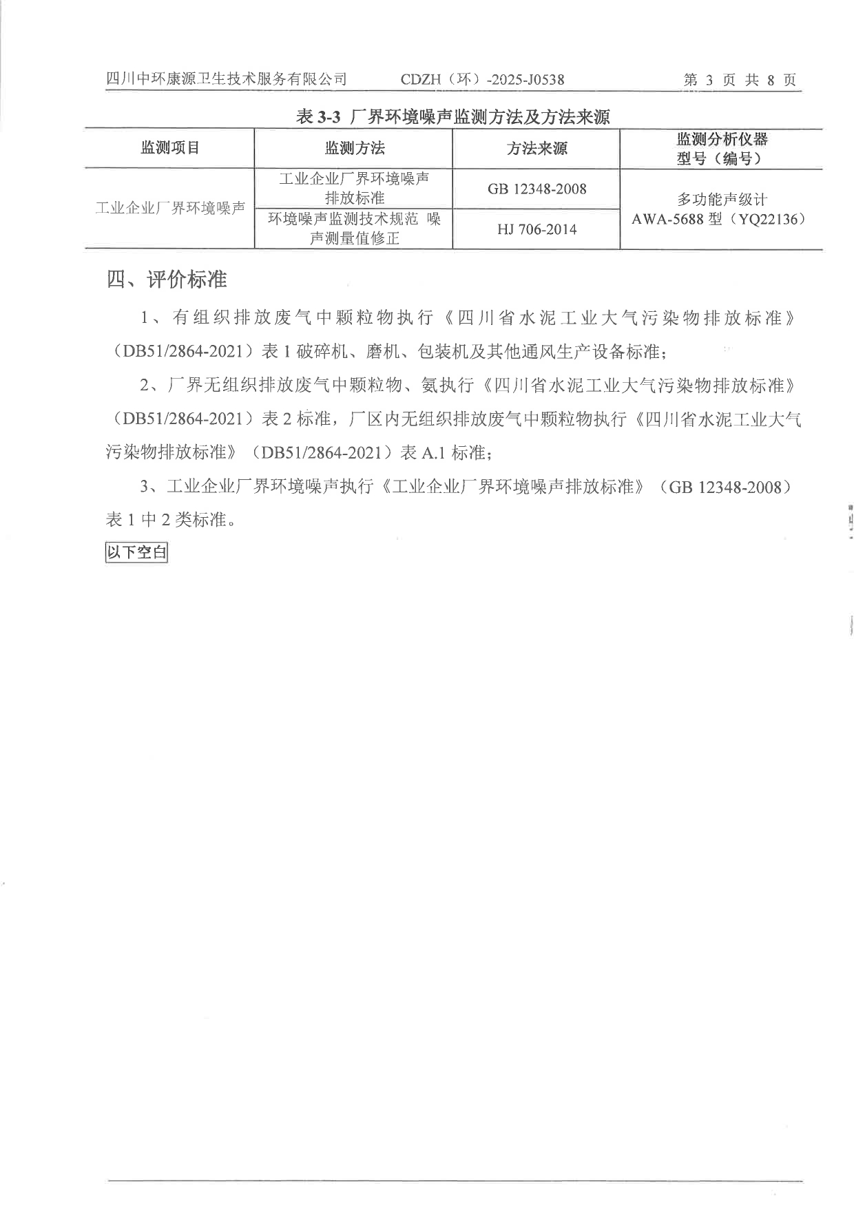 NG娱乐·(中国区)相信品牌的实力官网