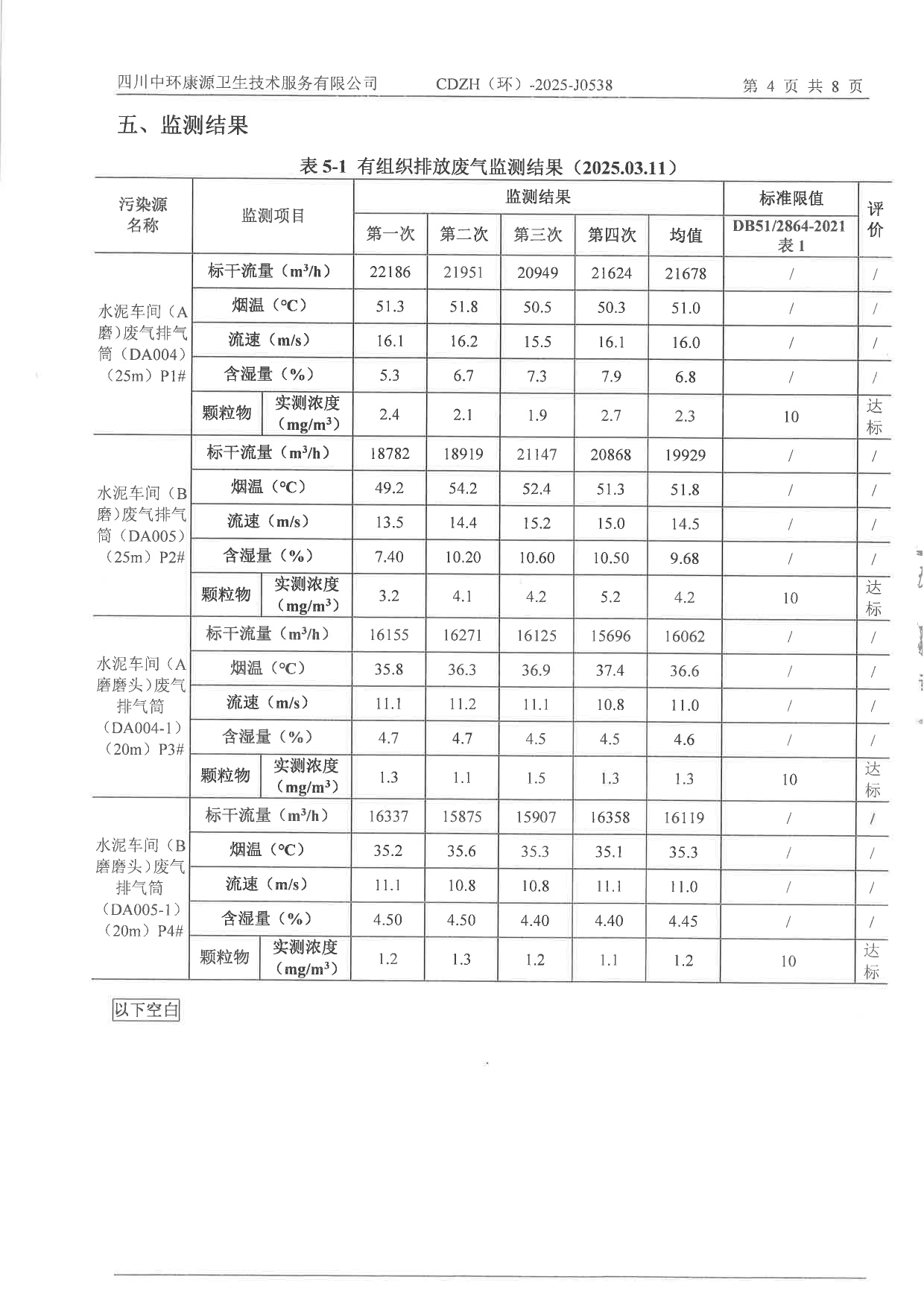 NG娱乐·(中国区)相信品牌的实力官网