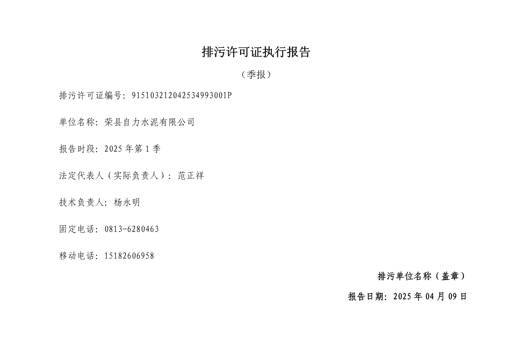 NG娱乐·(中国区)相信品牌的实力官网