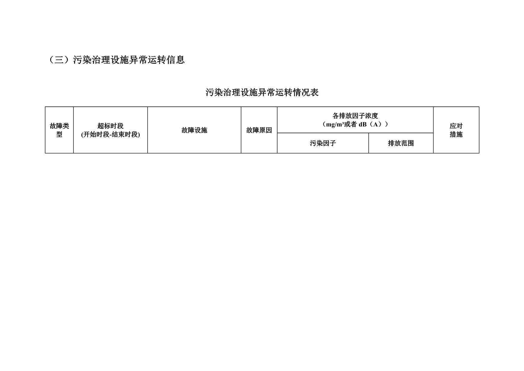 NG娱乐·(中国区)相信品牌的实力官网