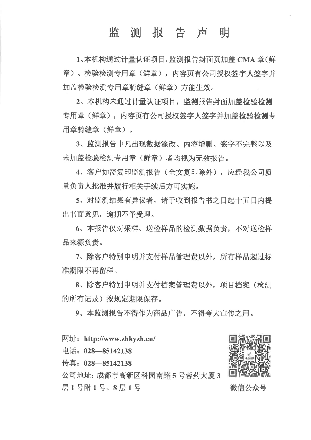 NG娱乐·(中国区)相信品牌的实力官网