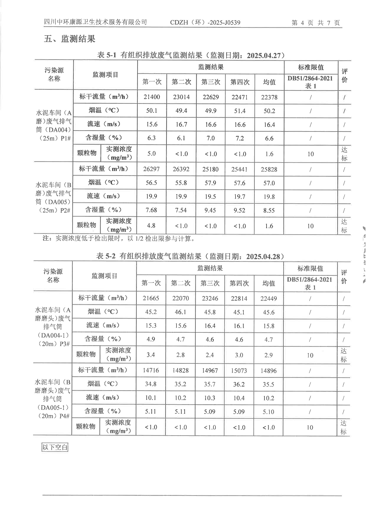 NG娱乐·(中国区)相信品牌的实力官网