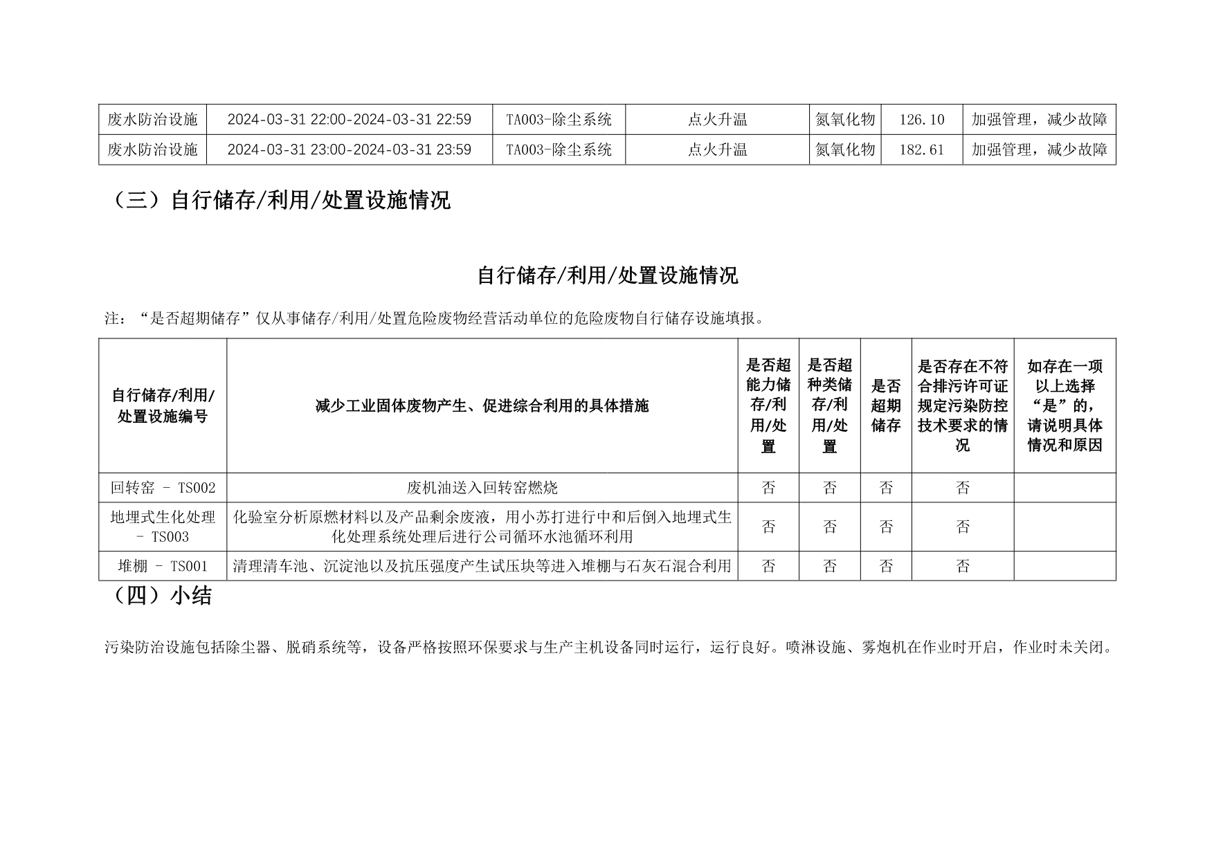 NG娱乐·(中国区)相信品牌的实力官网