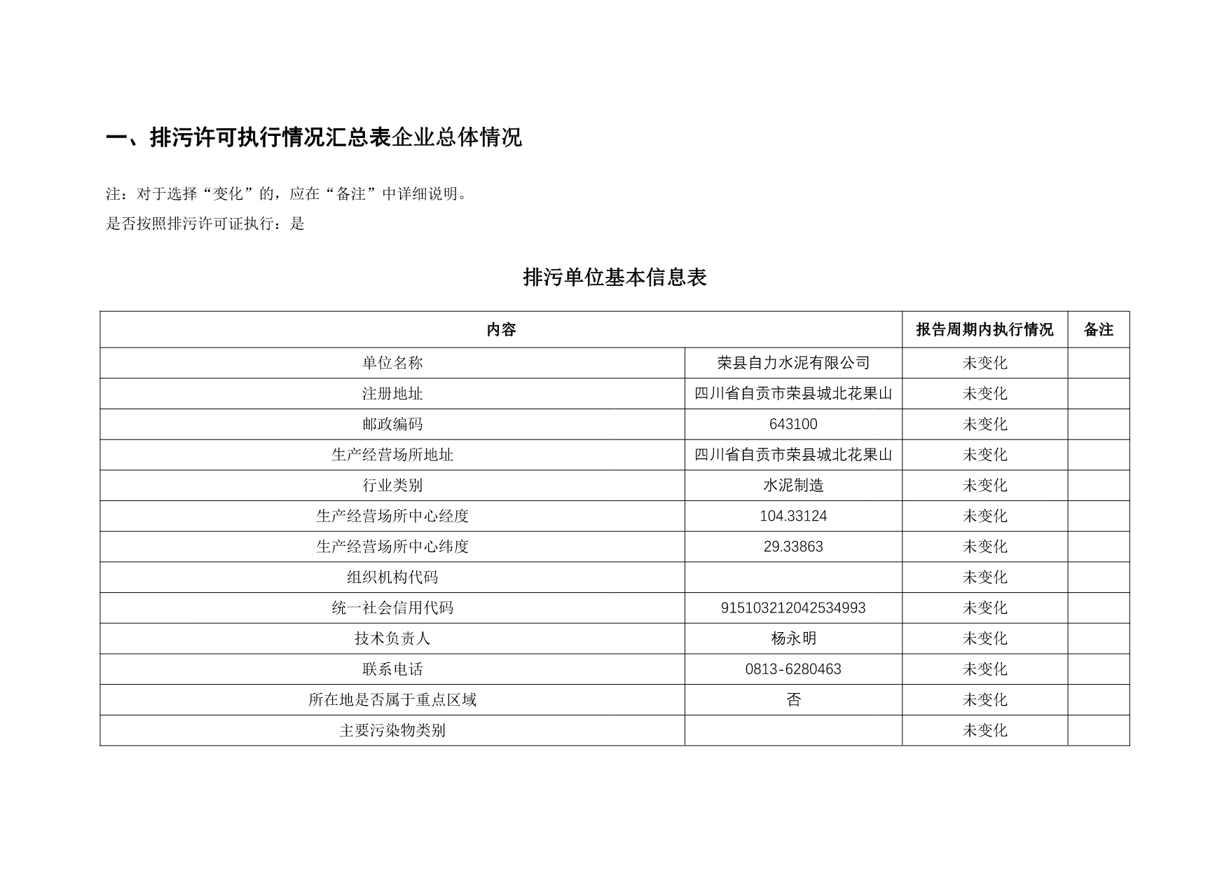 NG娱乐·(中国区)相信品牌的实力官网