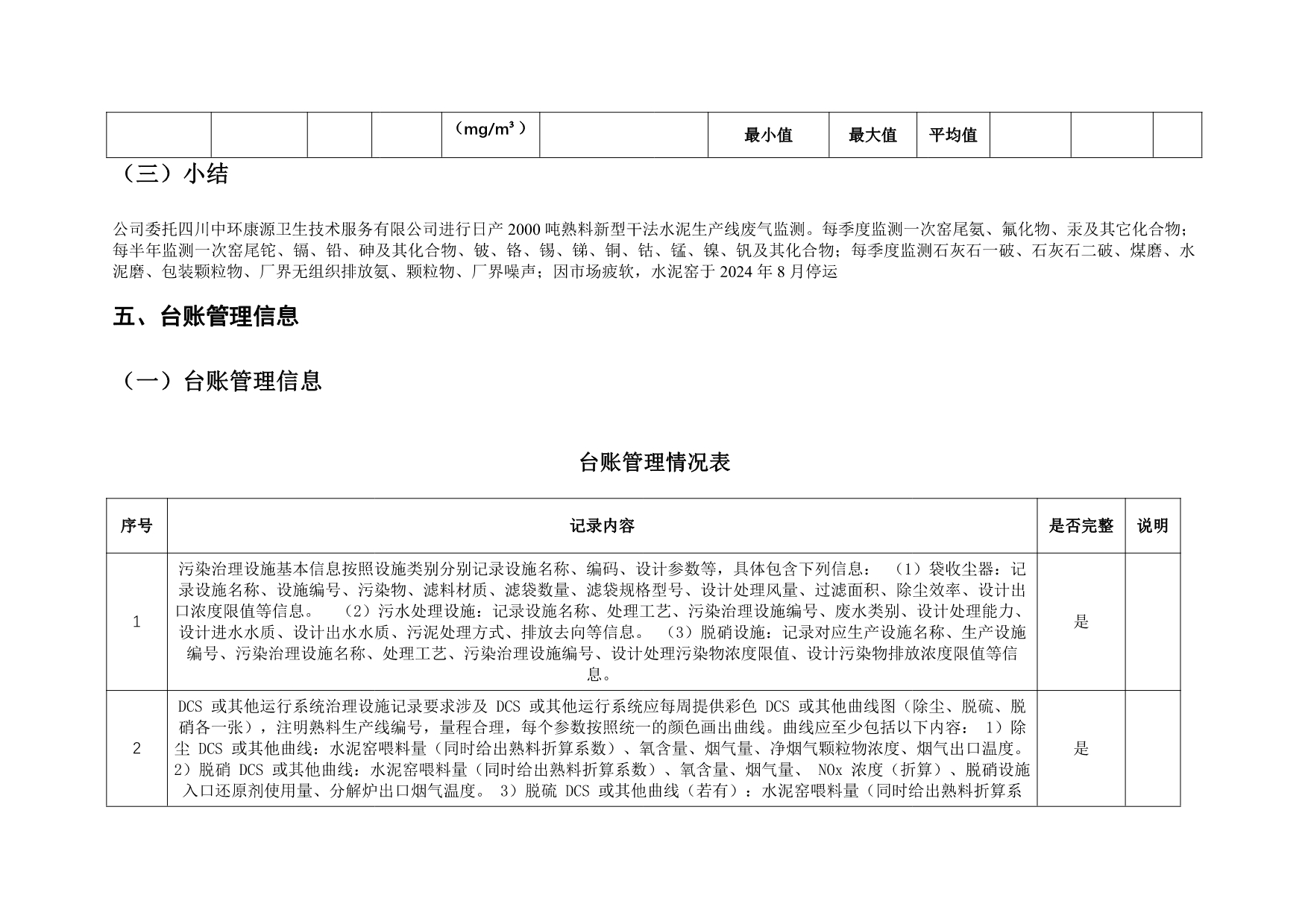 NG娱乐·(中国区)相信品牌的实力官网