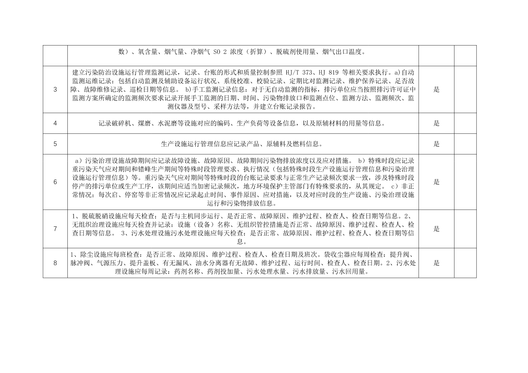 NG娱乐·(中国区)相信品牌的实力官网