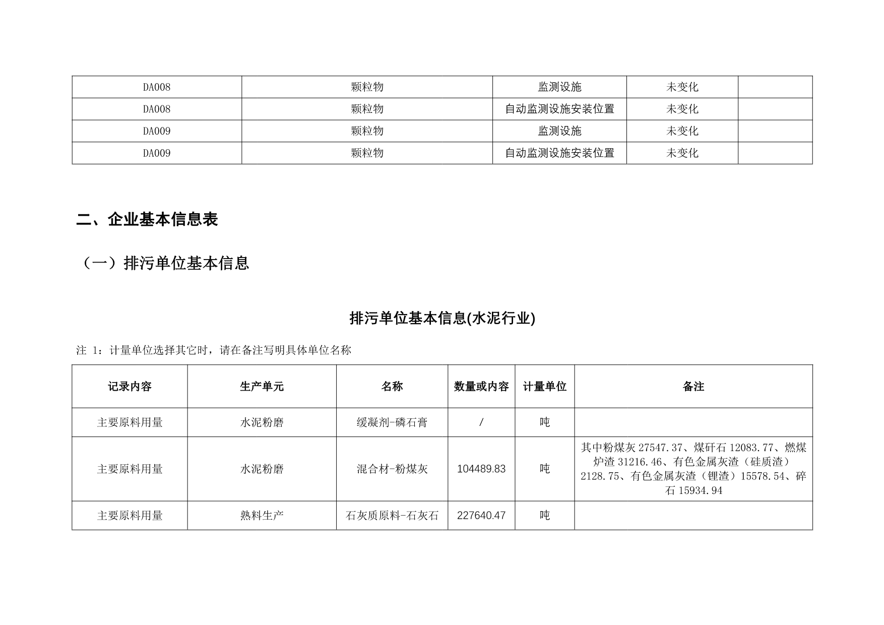 NG娱乐·(中国区)相信品牌的实力官网