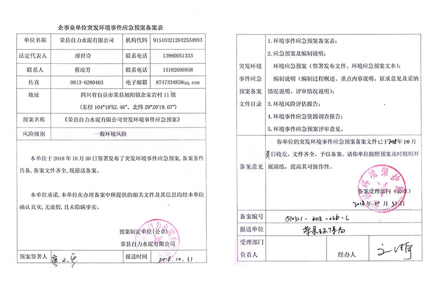 NG娱乐·(中国区)相信品牌的实力官网