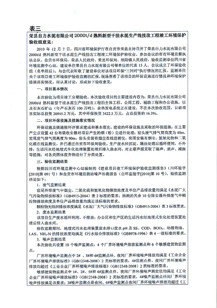 NG娱乐·(中国区)相信品牌的实力官网