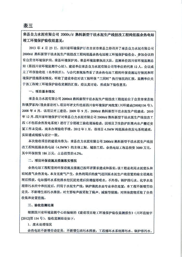 NG娱乐·(中国区)相信品牌的实力官网