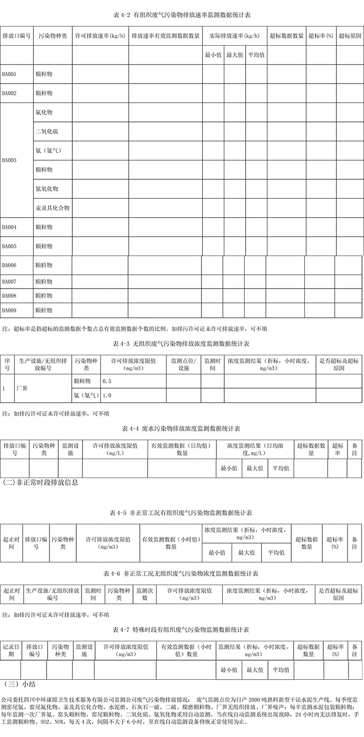 NG娱乐·(中国区)相信品牌的实力官网