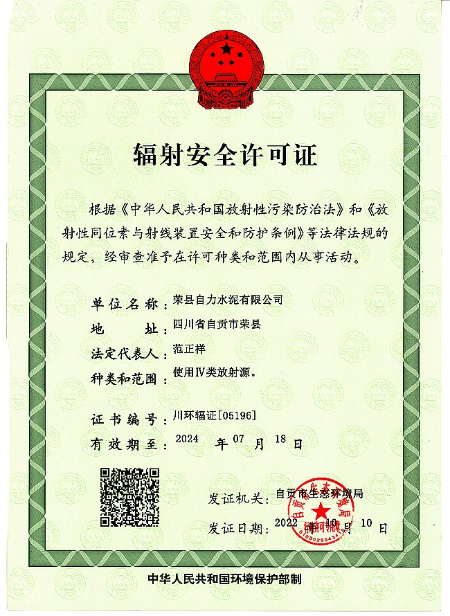 NG娱乐·(中国区)相信品牌的实力官网