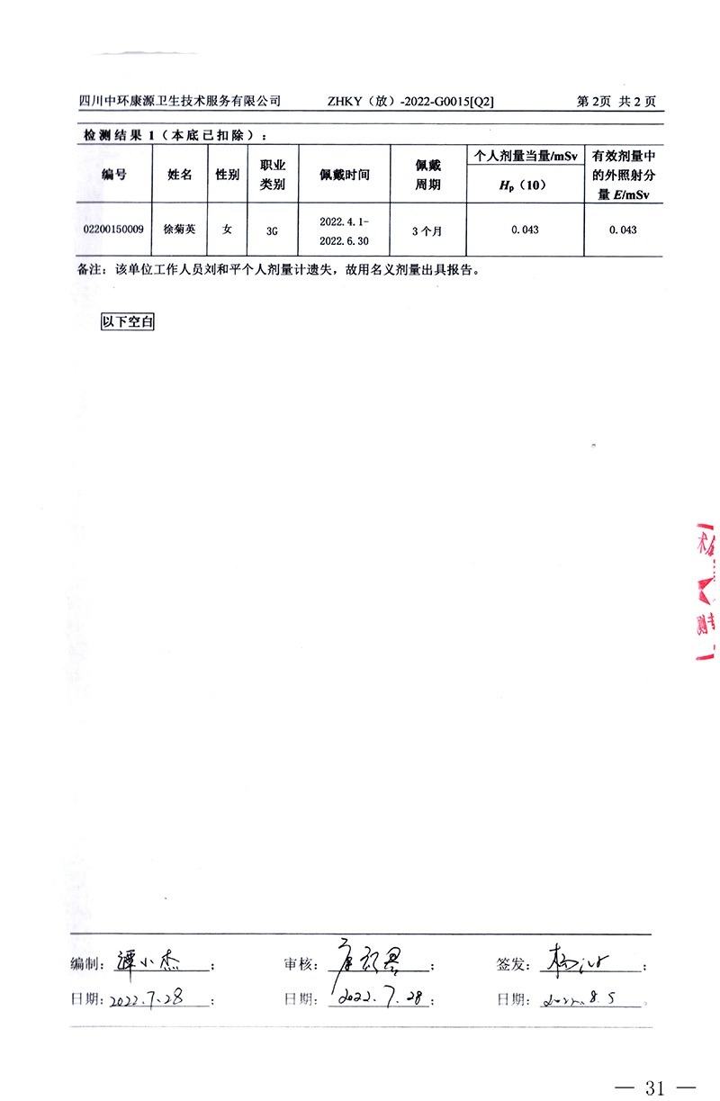 NG娱乐·(中国区)相信品牌的实力官网