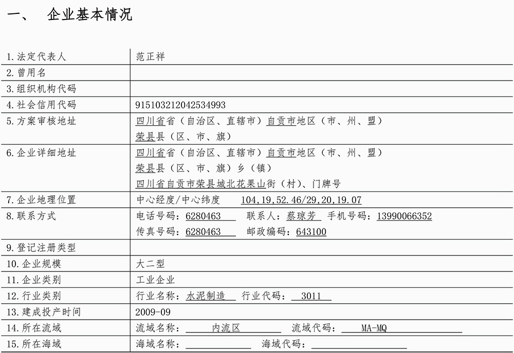 NG娱乐·(中国区)相信品牌的实力官网