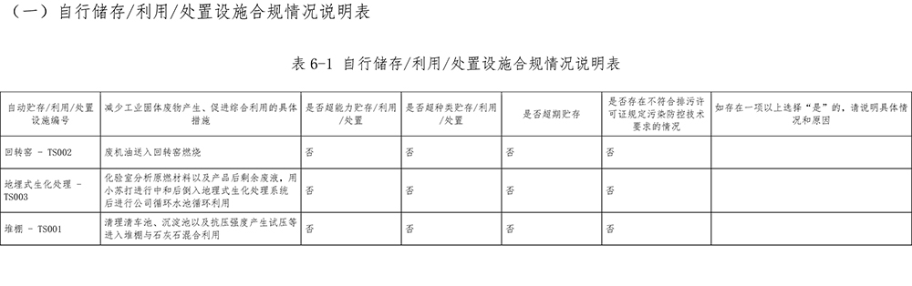 NG娱乐·(中国区)相信品牌的实力官网
