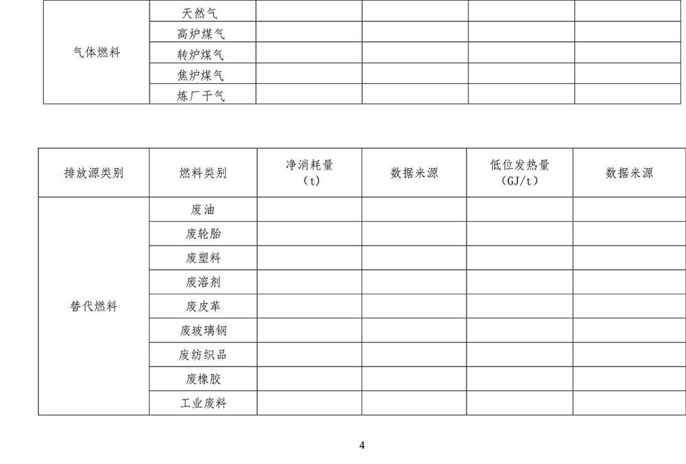 NG娱乐·(中国区)相信品牌的实力官网