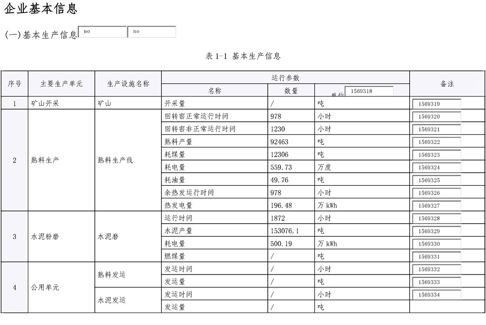 NG娱乐·(中国区)相信品牌的实力官网