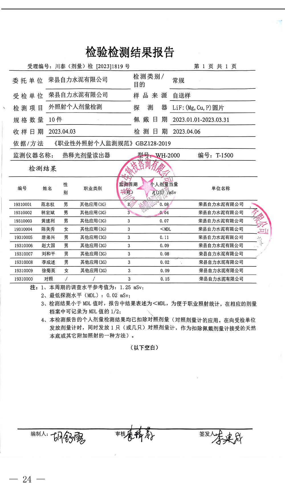 NG娱乐·(中国区)相信品牌的实力官网
