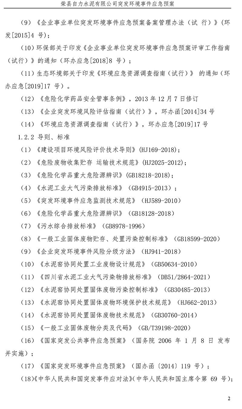 NG娱乐·(中国区)相信品牌的实力官网