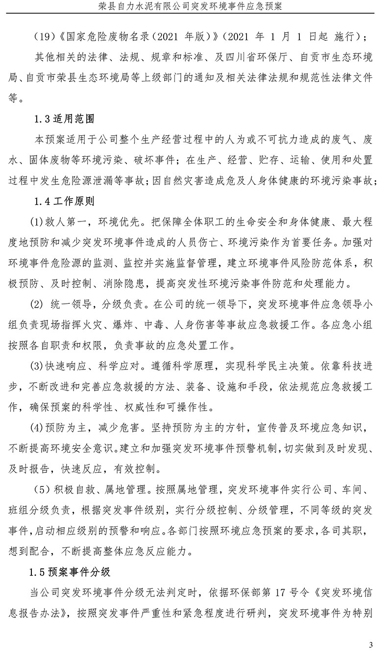 NG娱乐·(中国区)相信品牌的实力官网