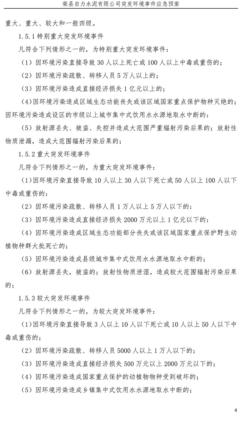 NG娱乐·(中国区)相信品牌的实力官网