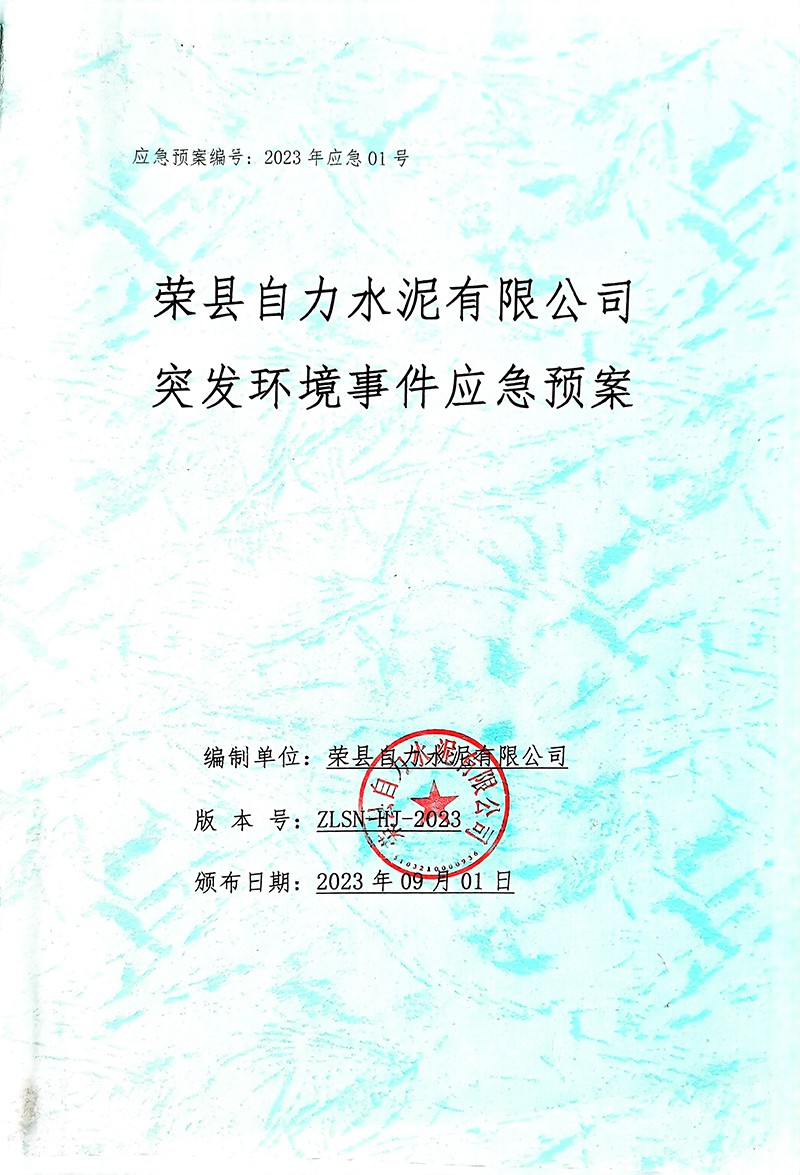 NG娱乐·(中国区)相信品牌的实力官网