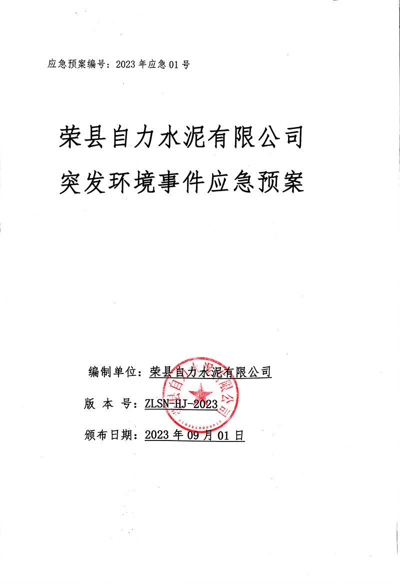 NG娱乐·(中国区)相信品牌的实力官网