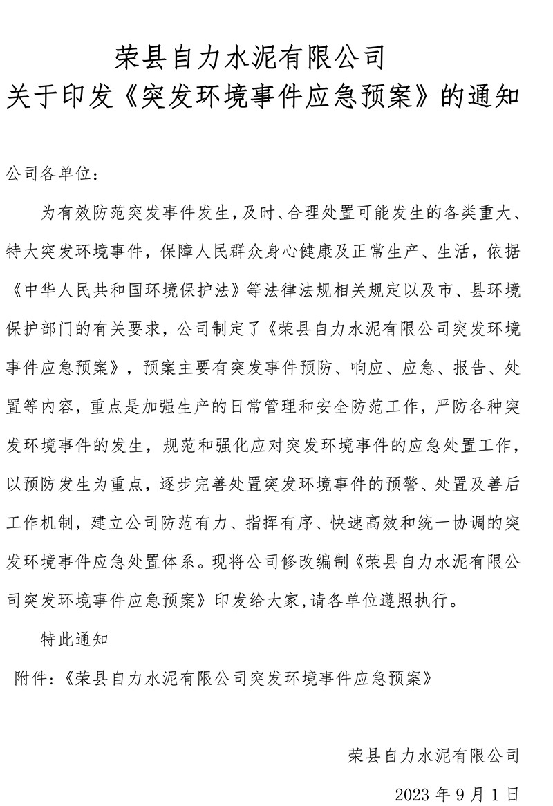 NG娱乐·(中国区)相信品牌的实力官网