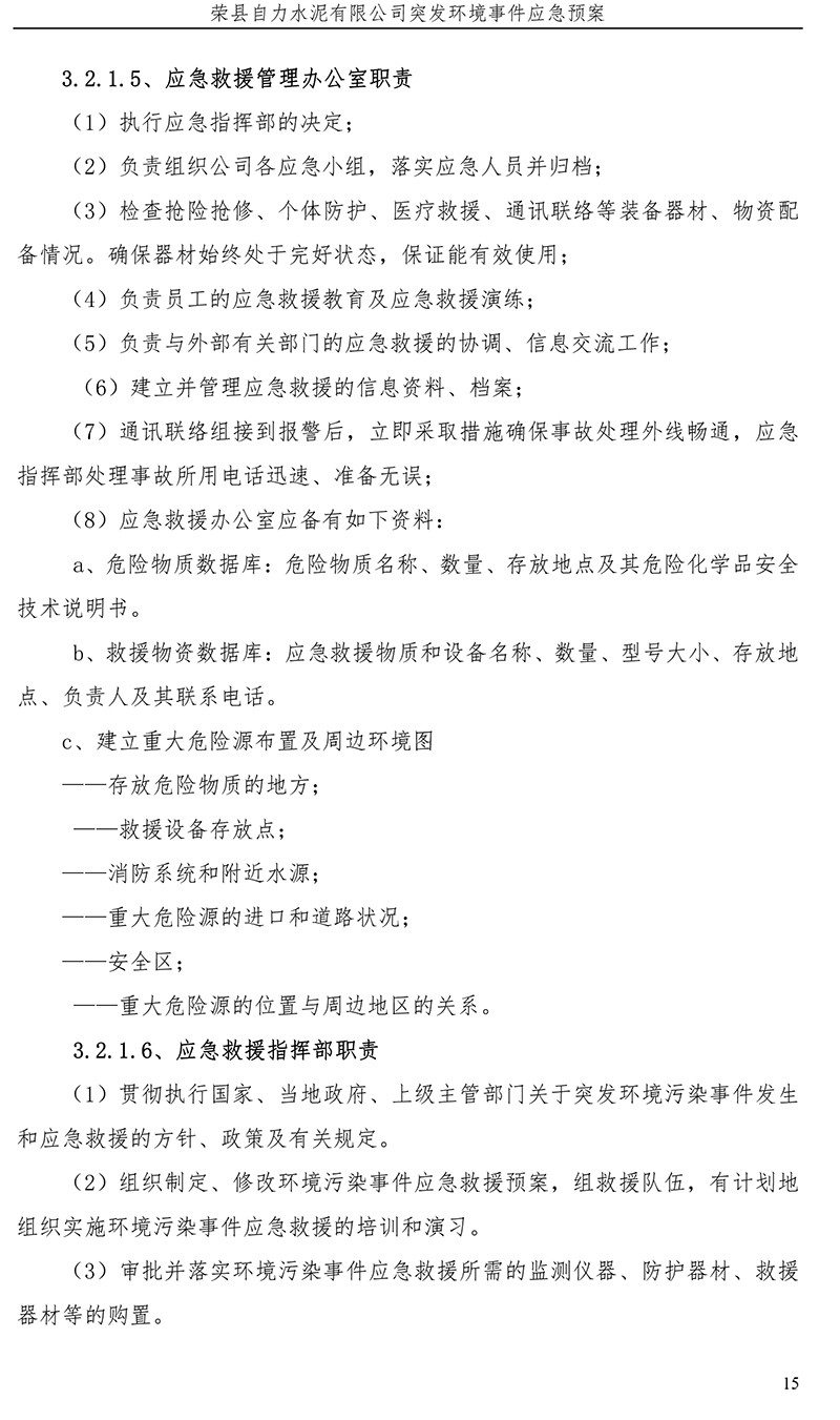 NG娱乐·(中国区)相信品牌的实力官网