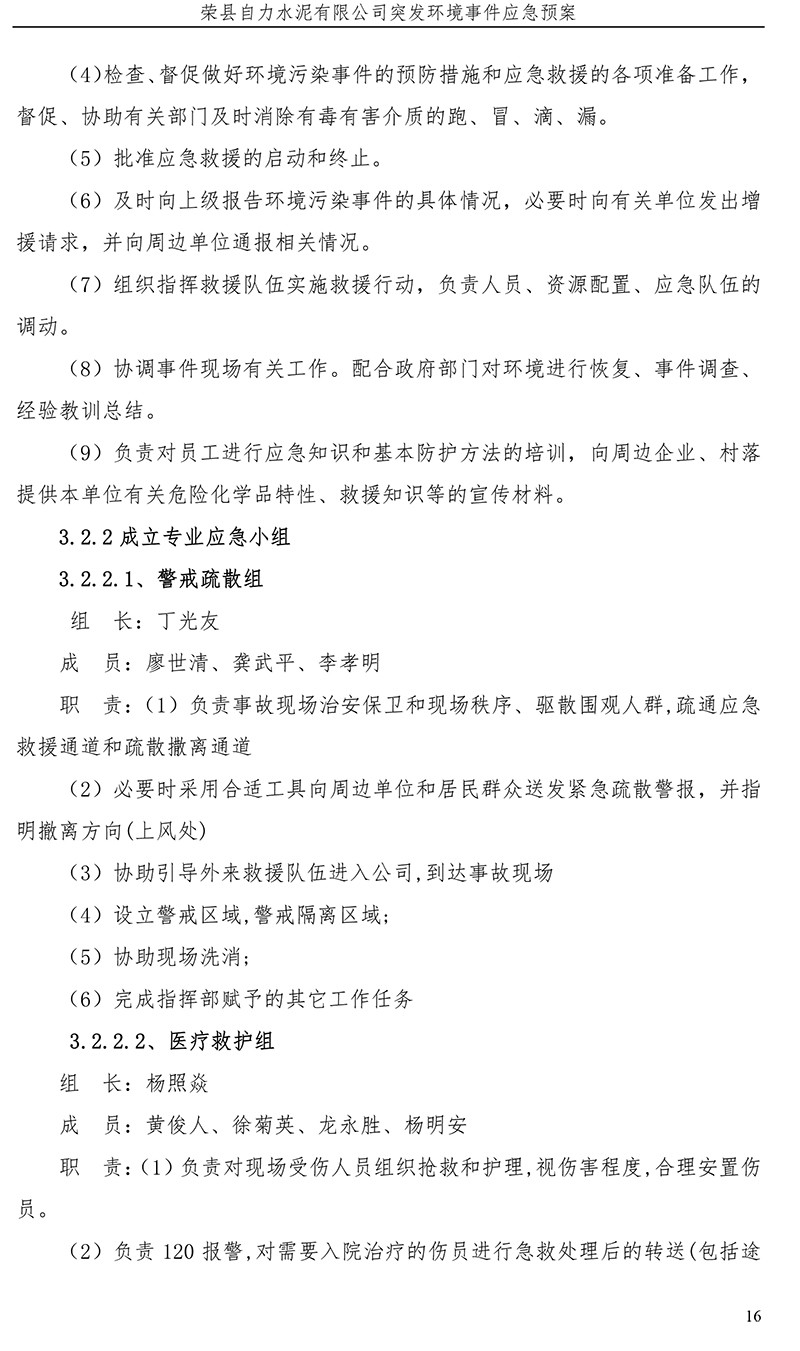 NG娱乐·(中国区)相信品牌的实力官网