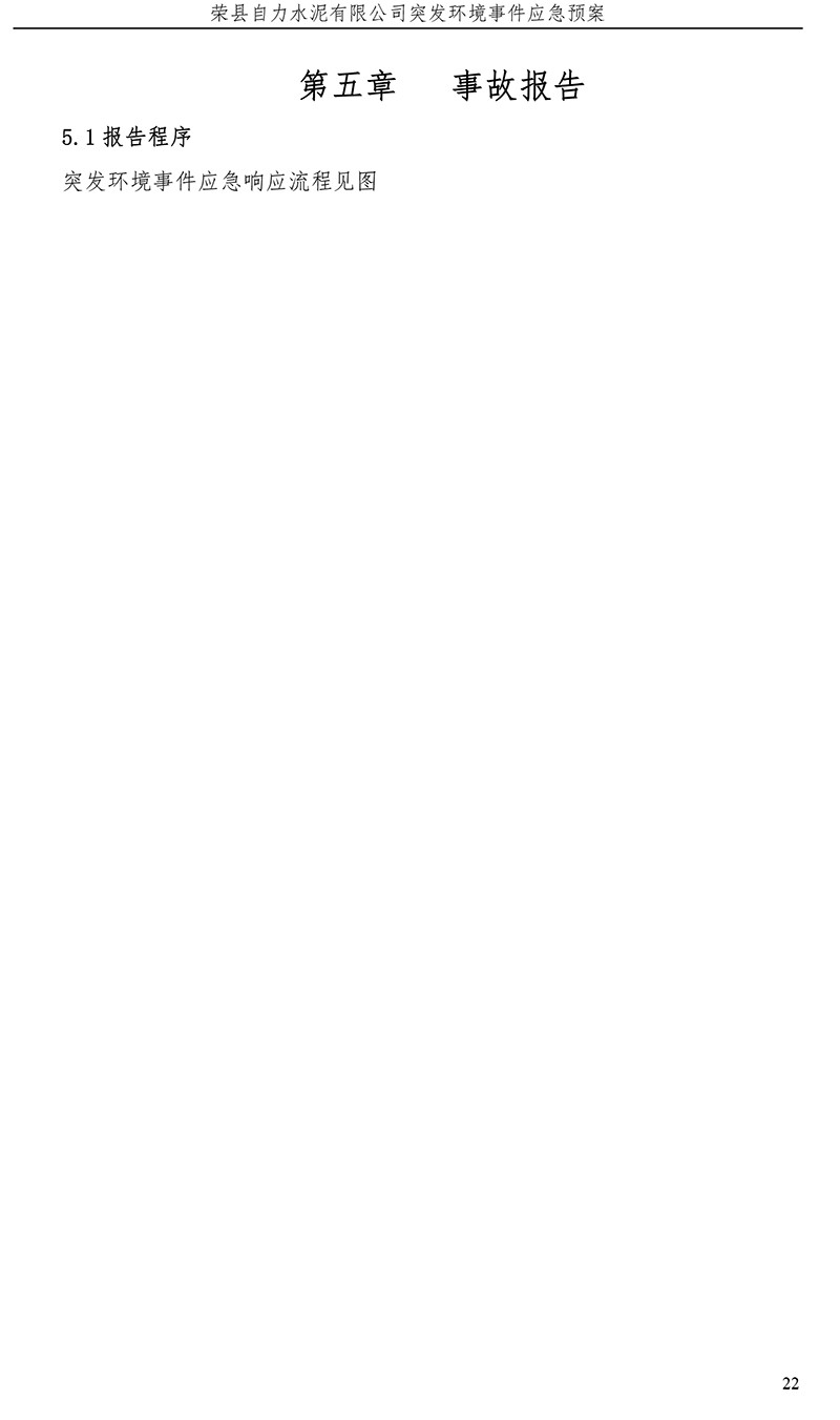 NG娱乐·(中国区)相信品牌的实力官网