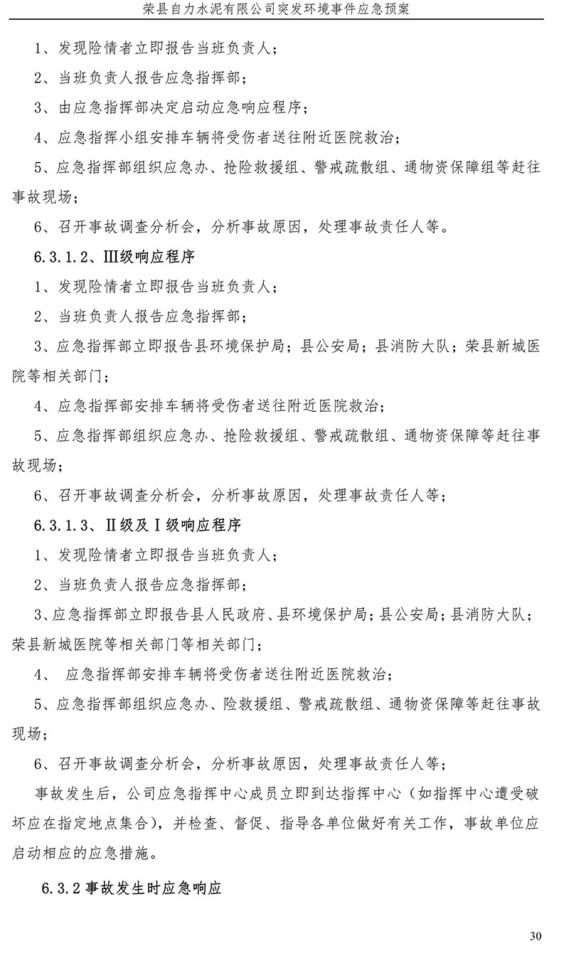 NG娱乐·(中国区)相信品牌的实力官网