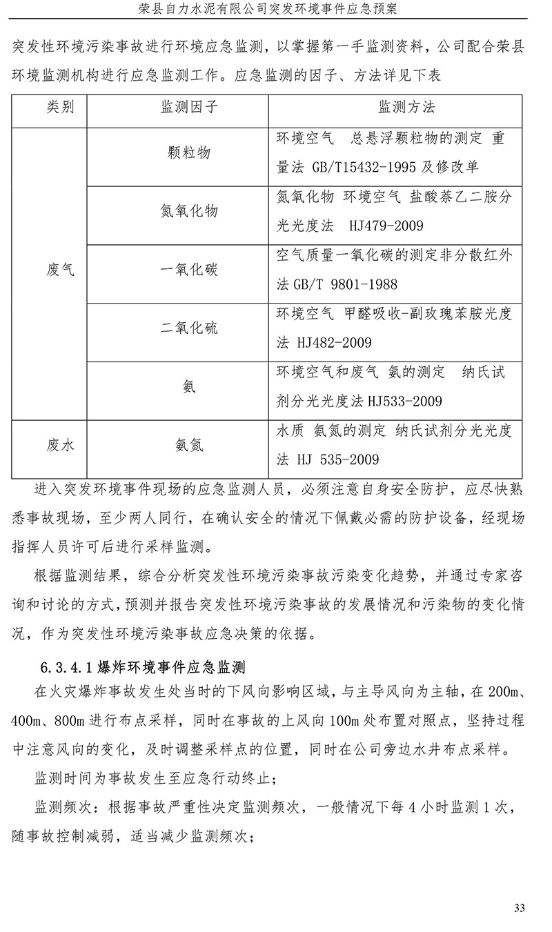 NG娱乐·(中国区)相信品牌的实力官网
