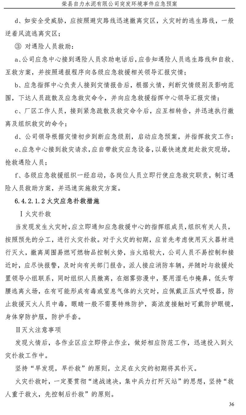 NG娱乐·(中国区)相信品牌的实力官网