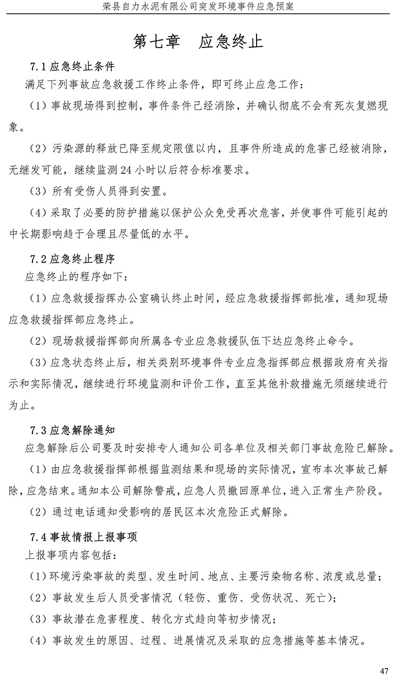 NG娱乐·(中国区)相信品牌的实力官网