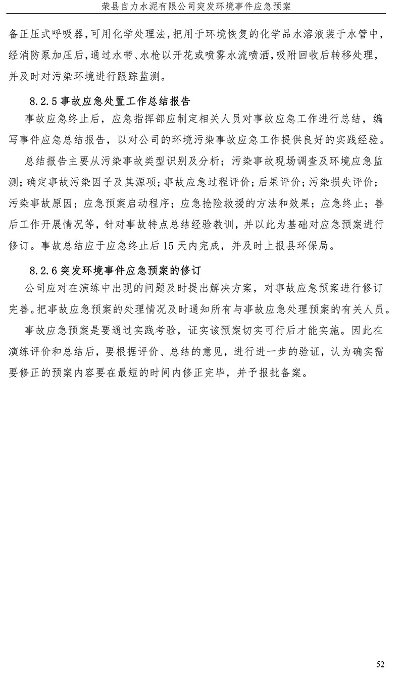 NG娱乐·(中国区)相信品牌的实力官网