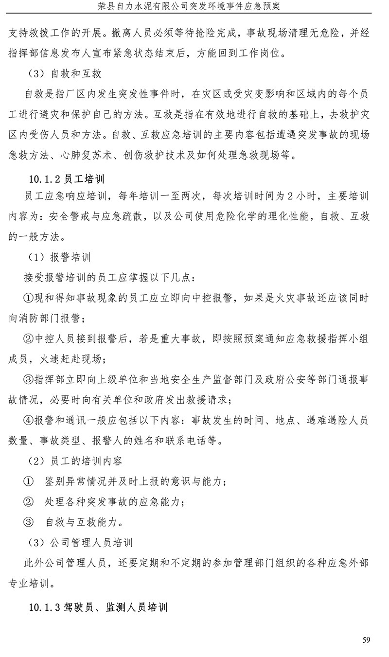 NG娱乐·(中国区)相信品牌的实力官网
