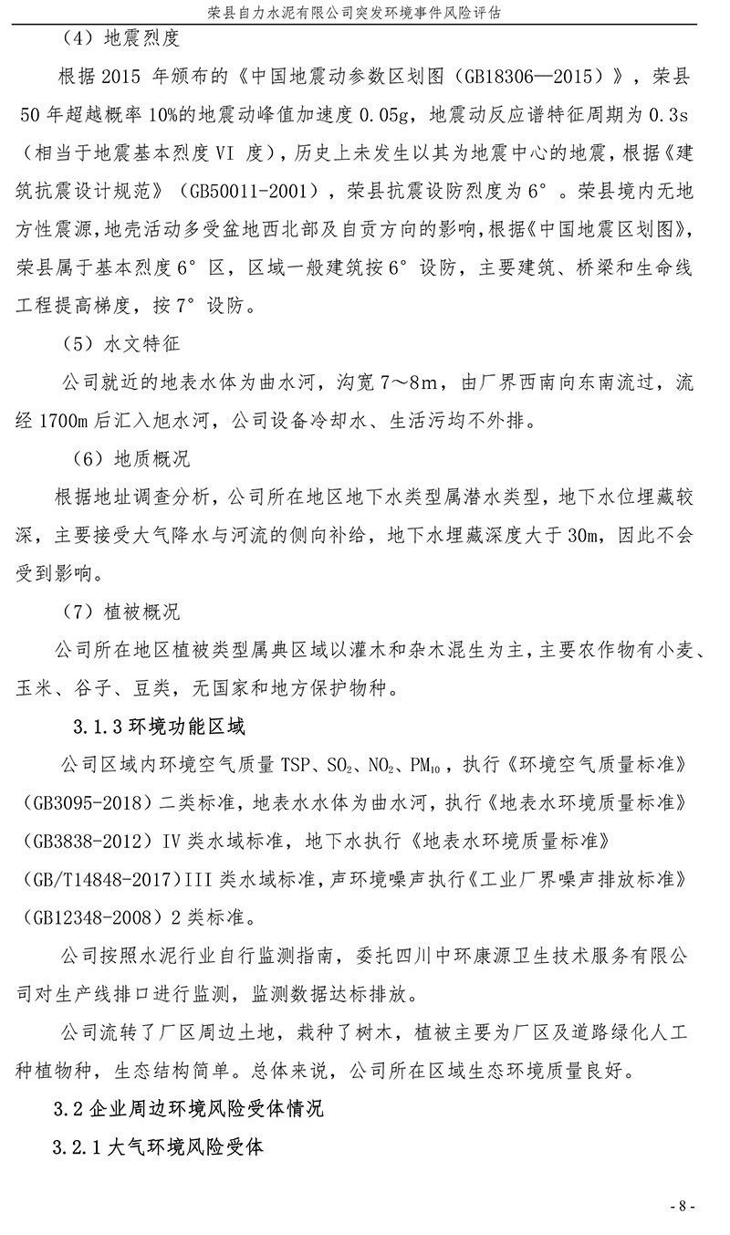 NG娱乐·(中国区)相信品牌的实力官网