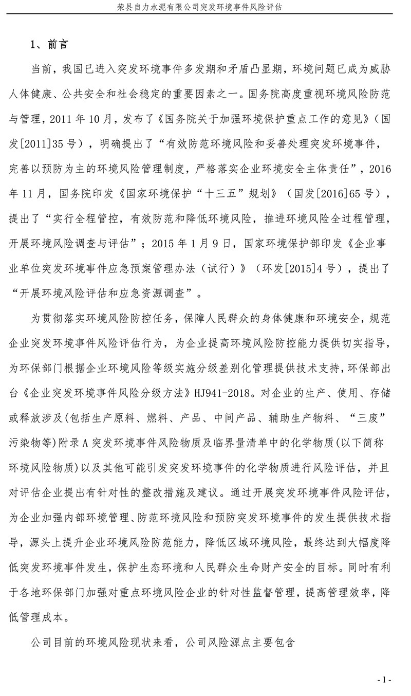 NG娱乐·(中国区)相信品牌的实力官网