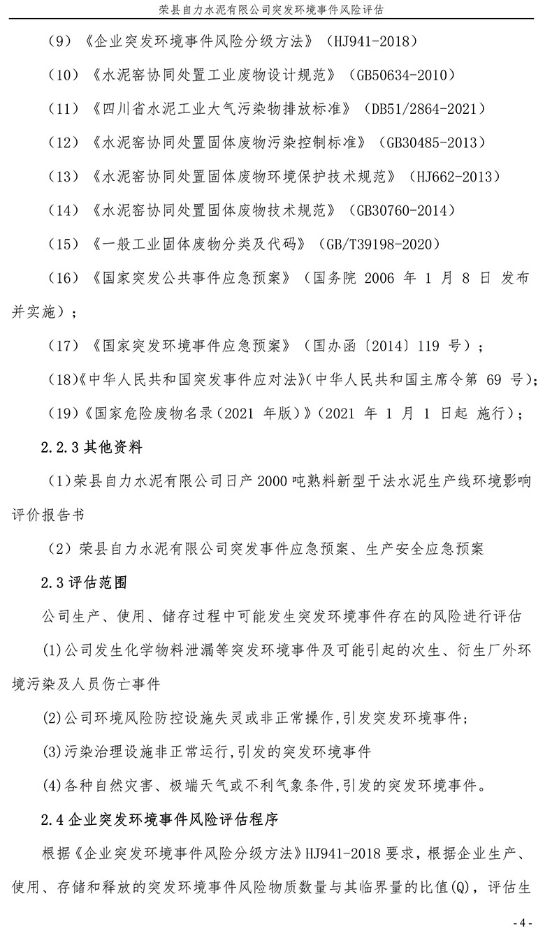 NG娱乐·(中国区)相信品牌的实力官网