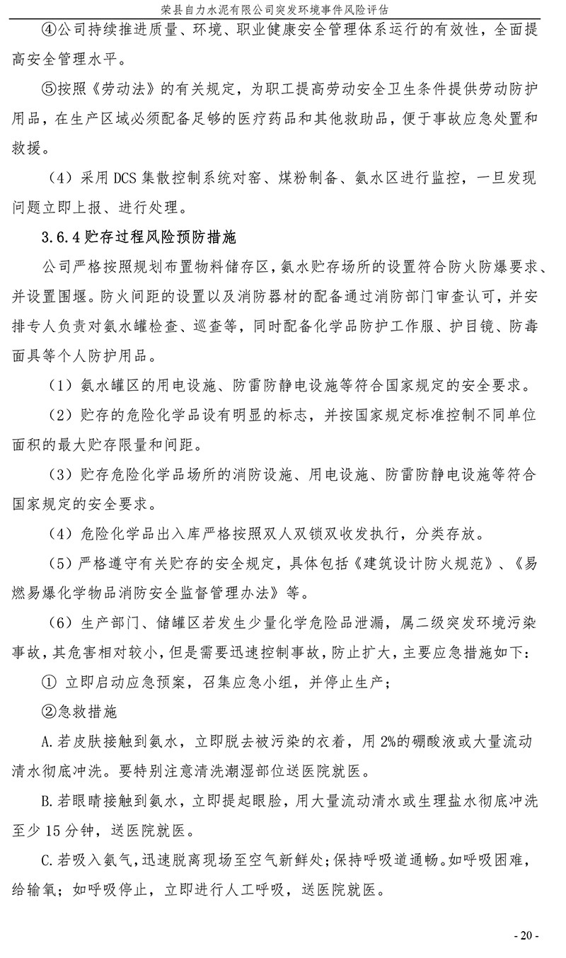 NG娱乐·(中国区)相信品牌的实力官网