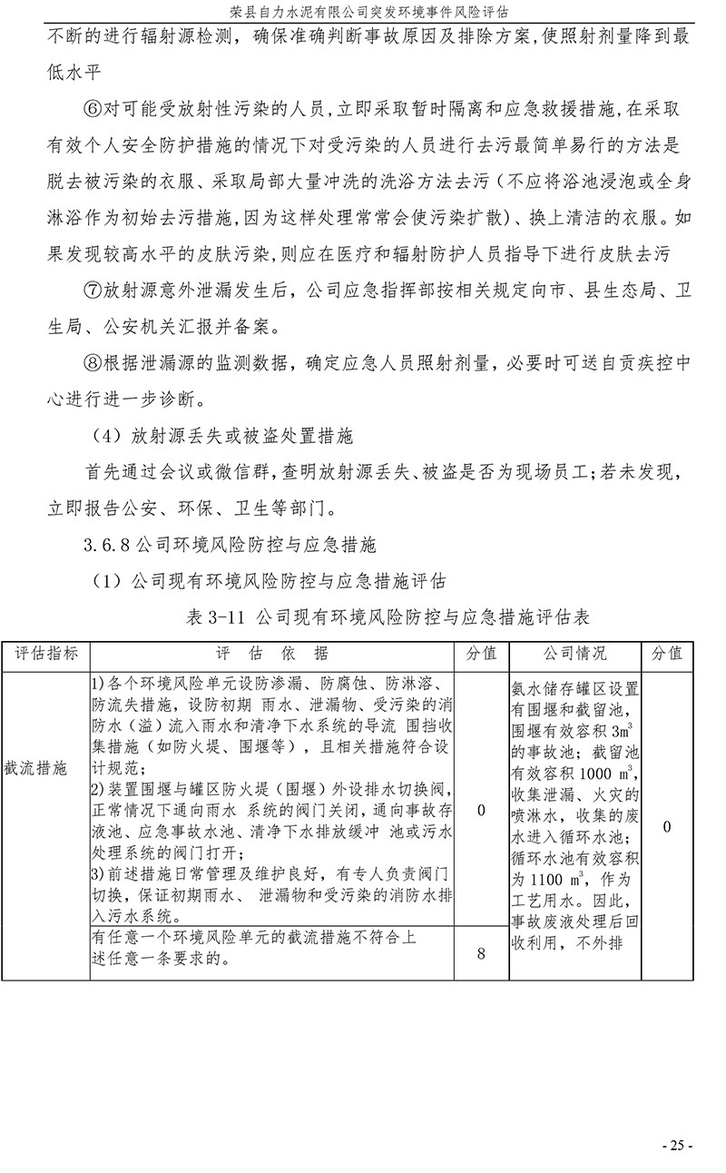 NG娱乐·(中国区)相信品牌的实力官网