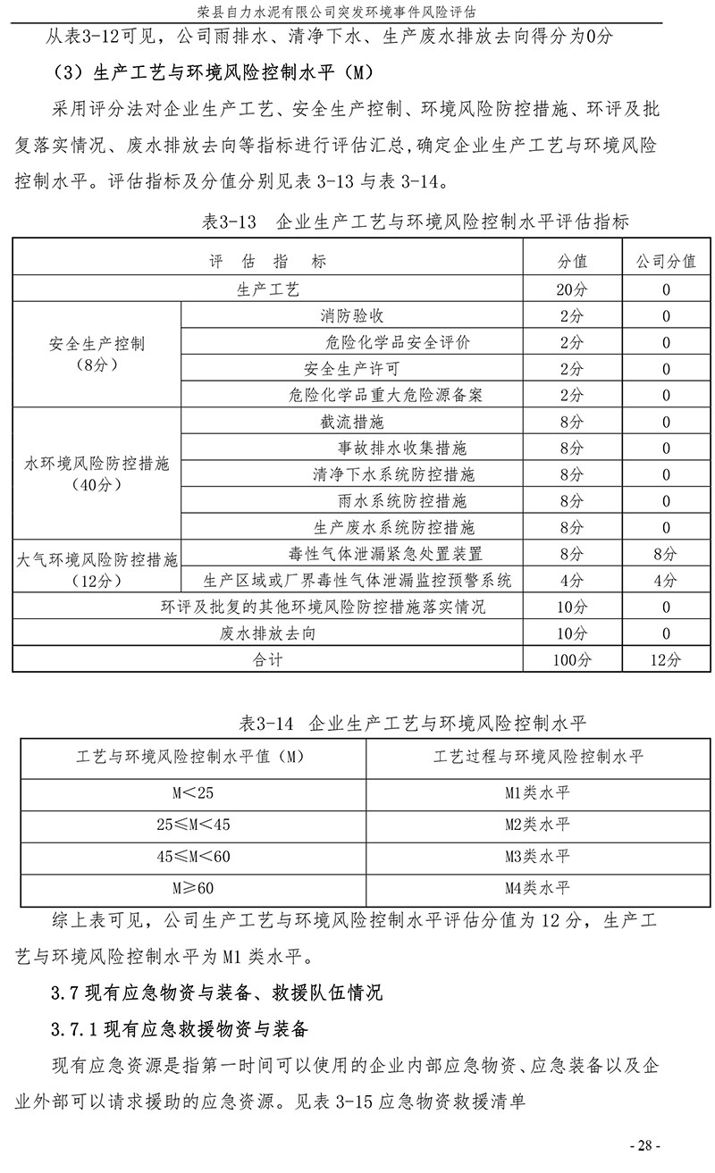 NG娱乐·(中国区)相信品牌的实力官网