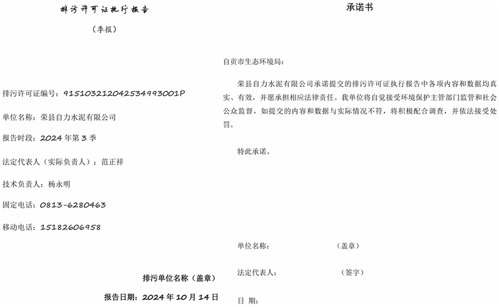 NG娱乐·(中国区)相信品牌的实力官网