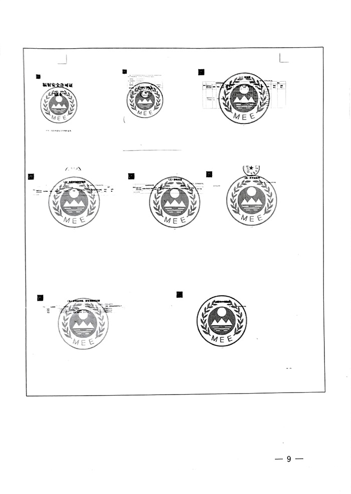 NG娱乐·(中国区)相信品牌的实力官网