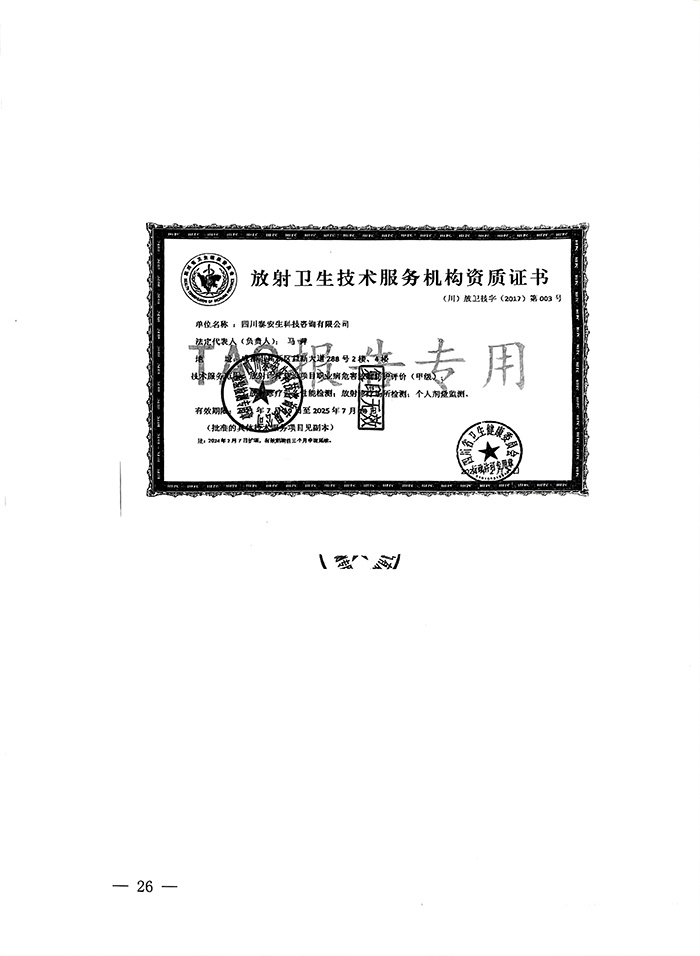 NG娱乐·(中国区)相信品牌的实力官网