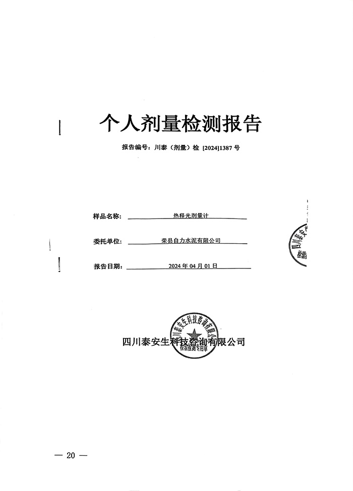 NG娱乐·(中国区)相信品牌的实力官网